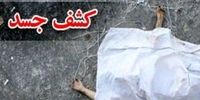 کشف جسد جوان لرستانی پس از 4 ماه